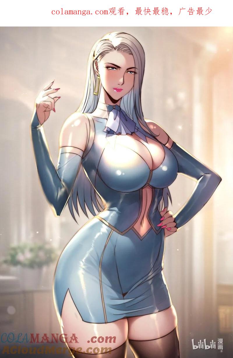 系统送我避难所 全球形式 第1页
