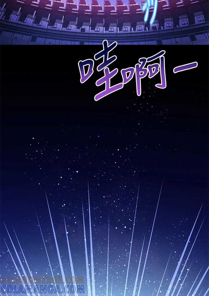 《恶棍家族的继承女》第29话 第65页