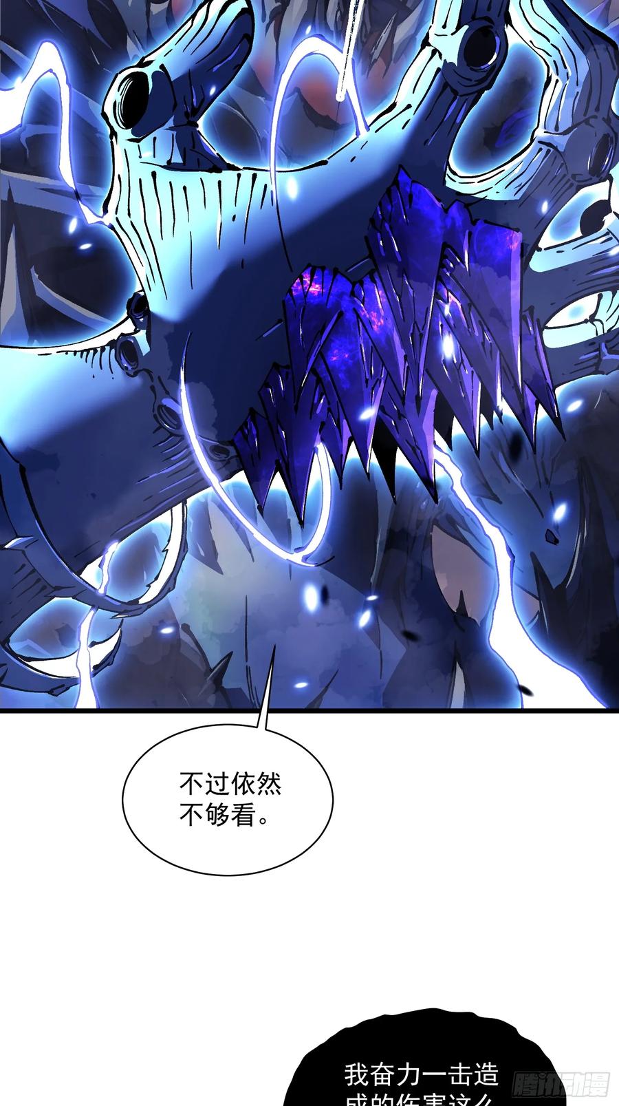 《高武进化：从觉醒怪兽之王开始》028猴落平阳被兽欺 第62页