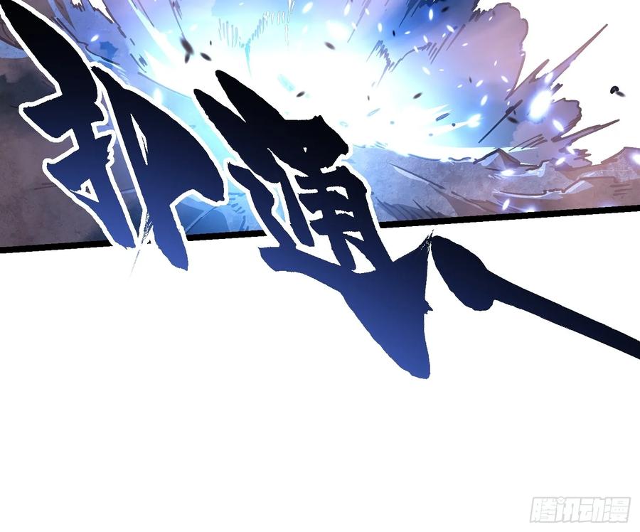 《高武进化：从觉醒怪兽之王开始》028猴落平阳被兽欺 第59页