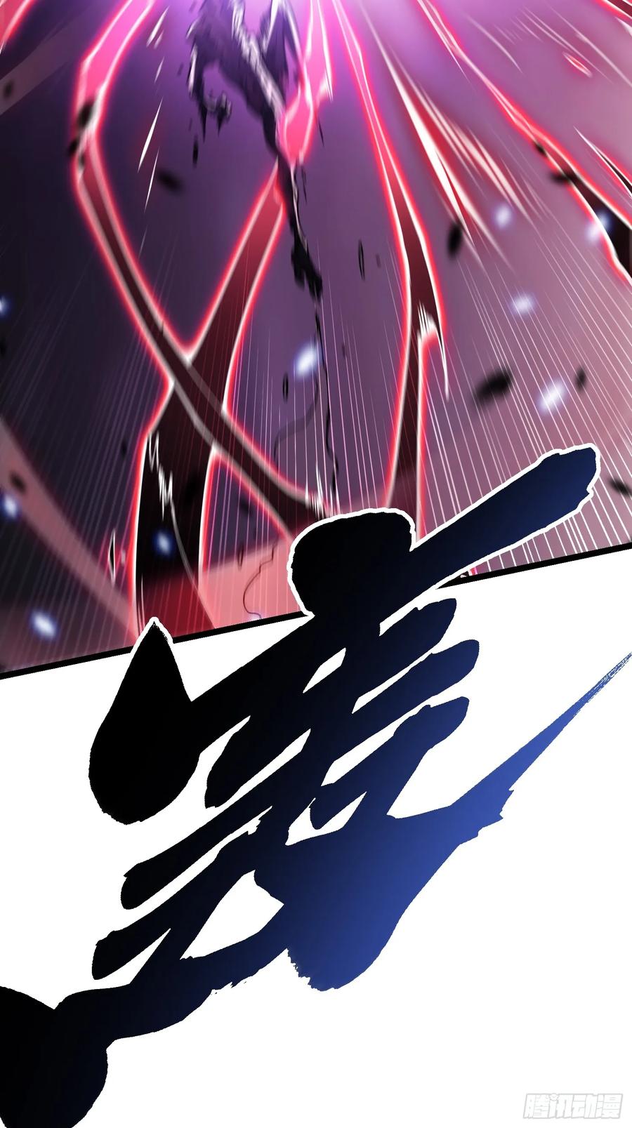 《高武进化：从觉醒怪兽之王开始》028猴落平阳被兽欺 第57页