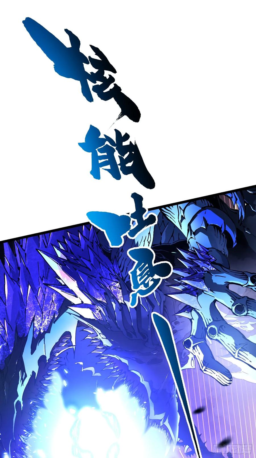 《高武进化：从觉醒怪兽之王开始》028猴落平阳被兽欺 第68页