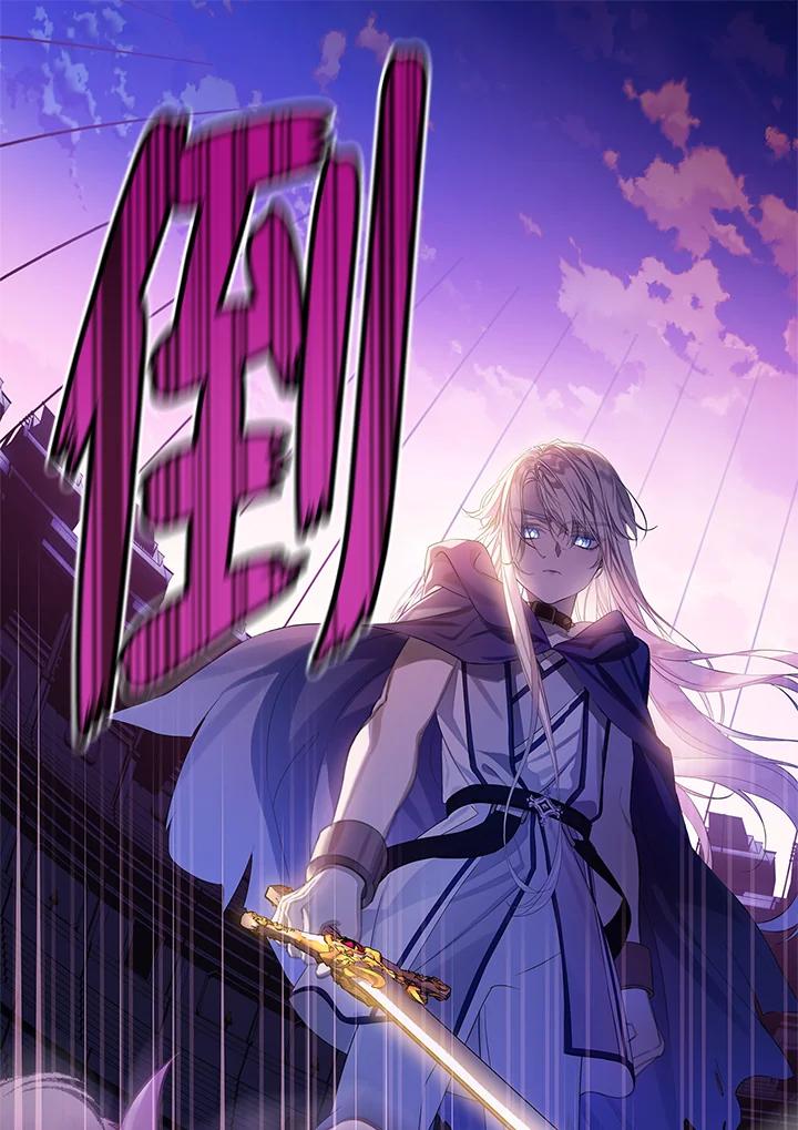 《恶棍家族的继承女》第29话 第59页