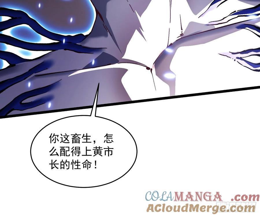 《高武进化：从觉醒怪兽之王开始》028猴落平阳被兽欺 第67页