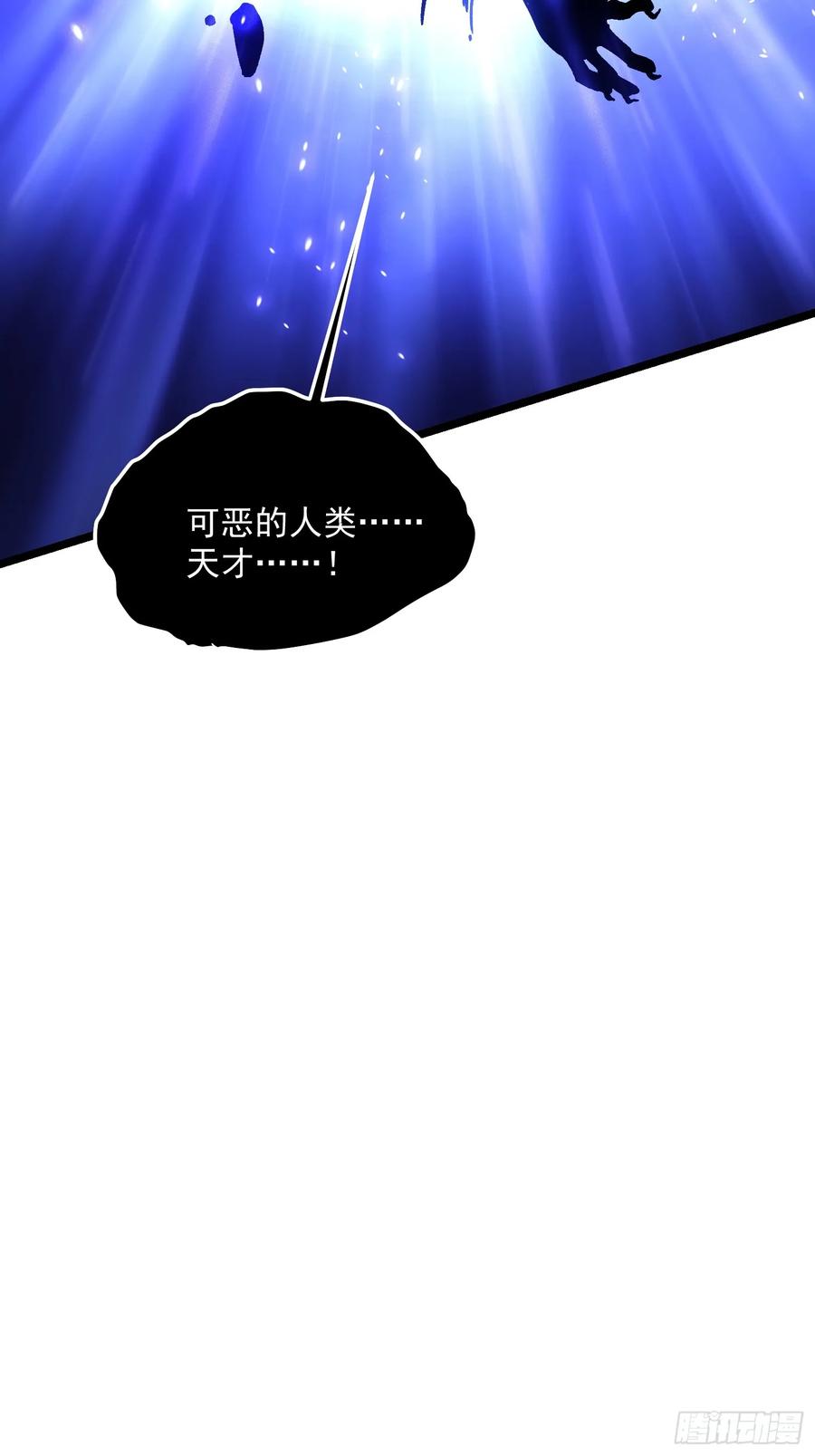 《高武进化：从觉醒怪兽之王开始》028猴落平阳被兽欺 第72页