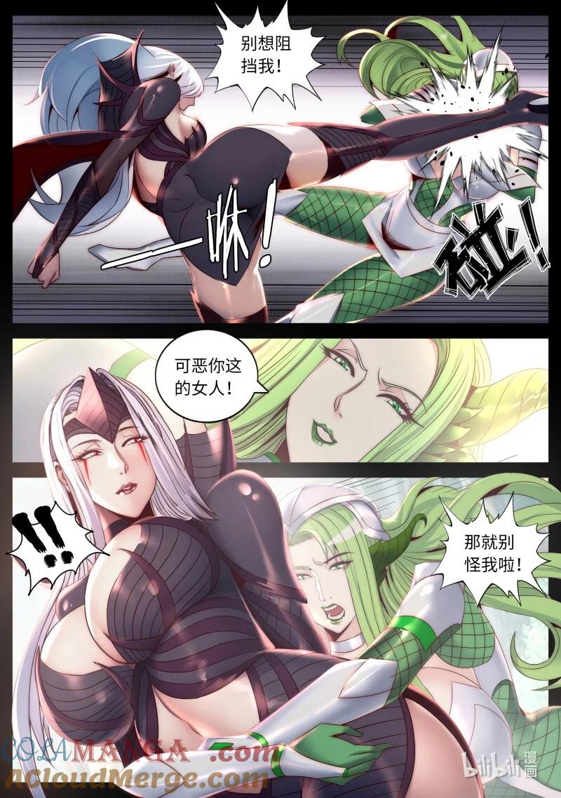 系统送我避难所 大胜利！ 第11页