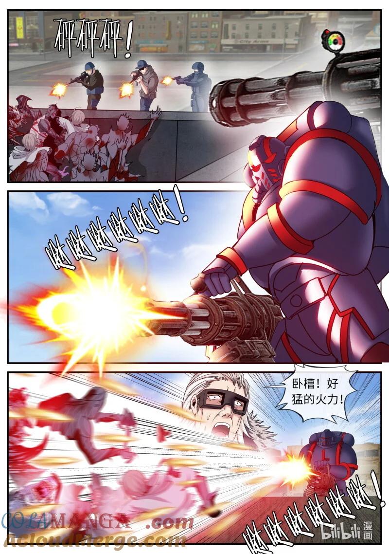 系统送我避难所 大胜利！ 第2页