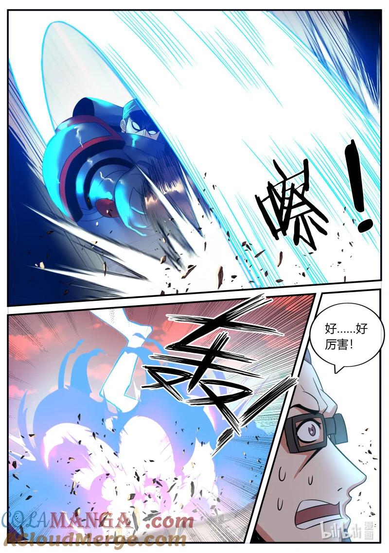系统送我避难所 开始进化 第10页
