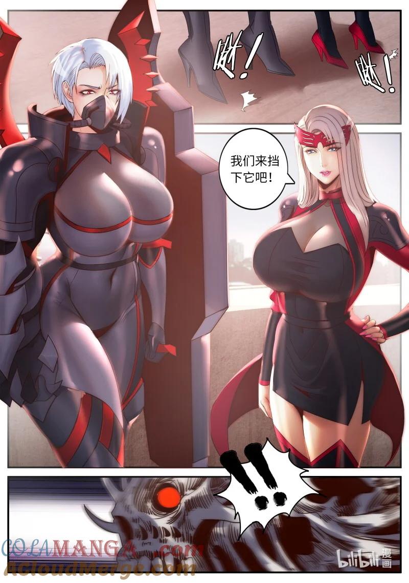 系统送我避难所 退去 第5页
