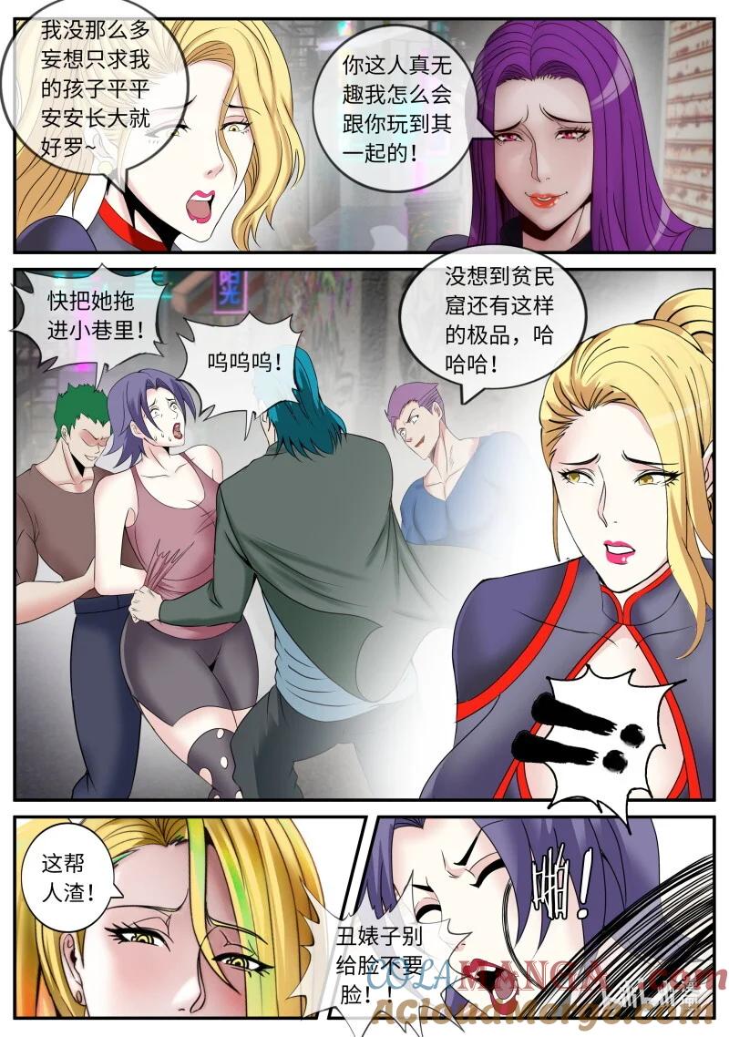 系统送我避难所 各方反应 第11页