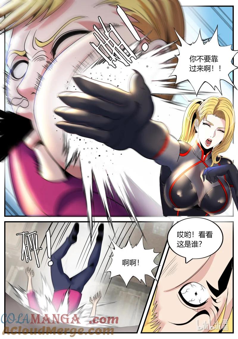 系统送我避难所 恐怖的资质 第5页