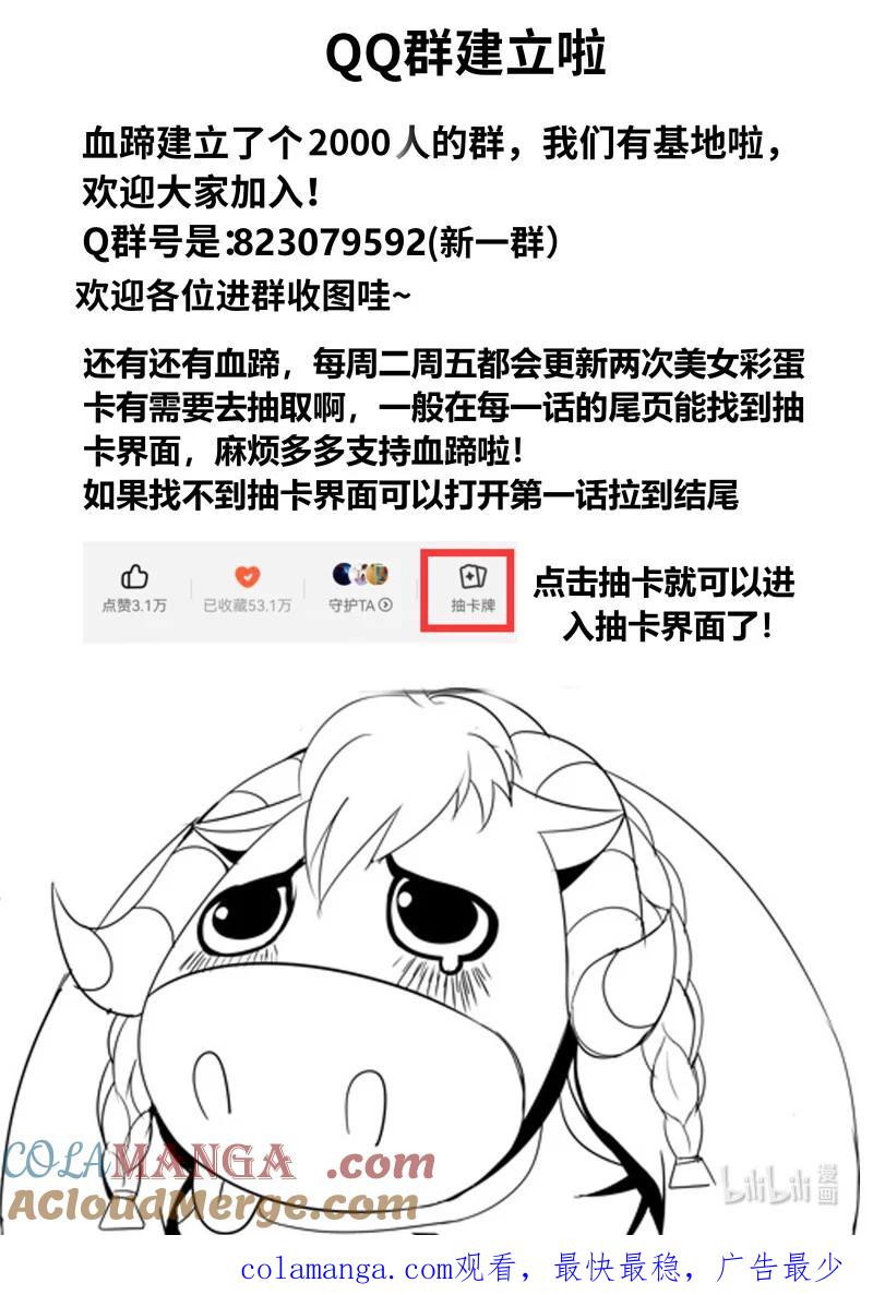 系统送我避难所 恐怖的资质 第13页