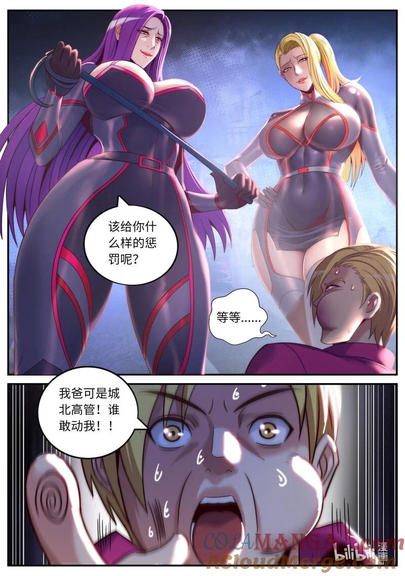 系统送我避难所 恐怖的资质 第7页
