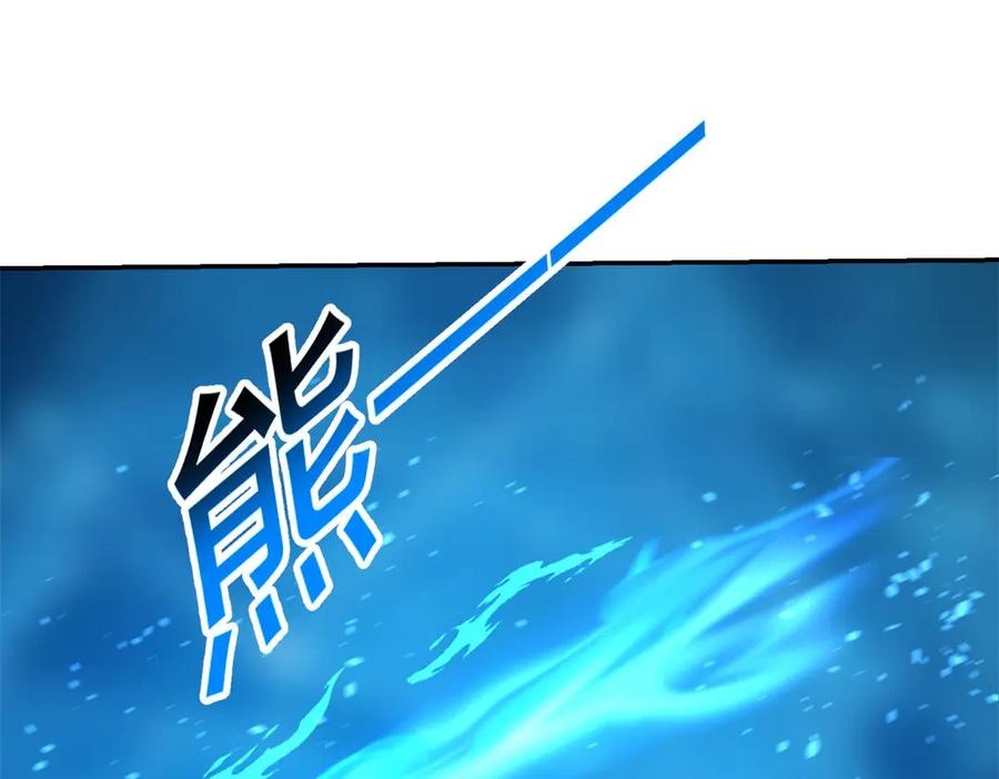 《我在末世给别人升级》第30话 成为NPC 第179页