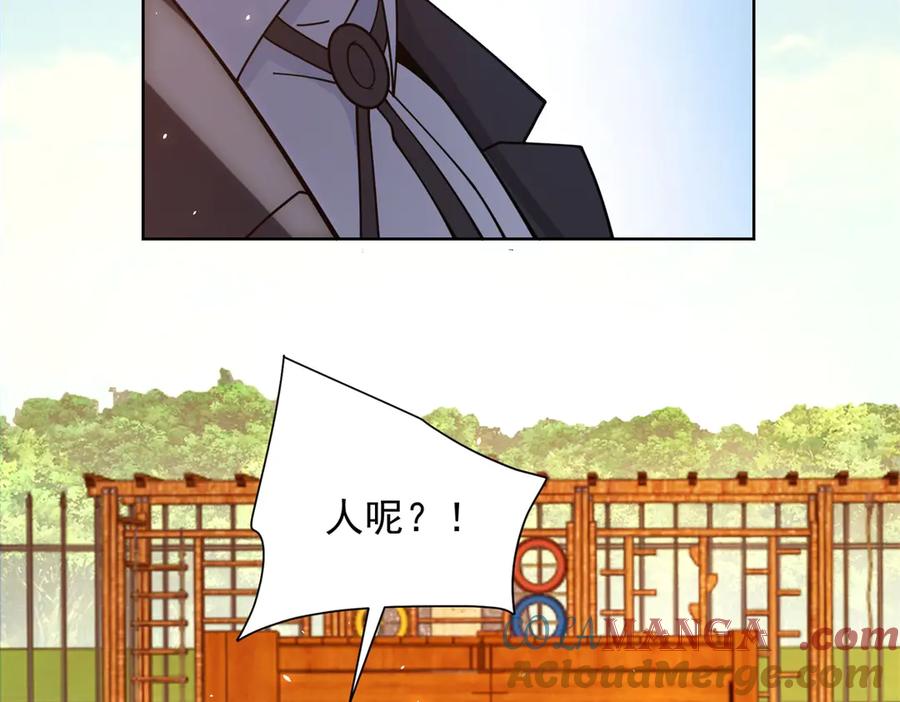 《我的诸神医院》第30话 分开 第13页