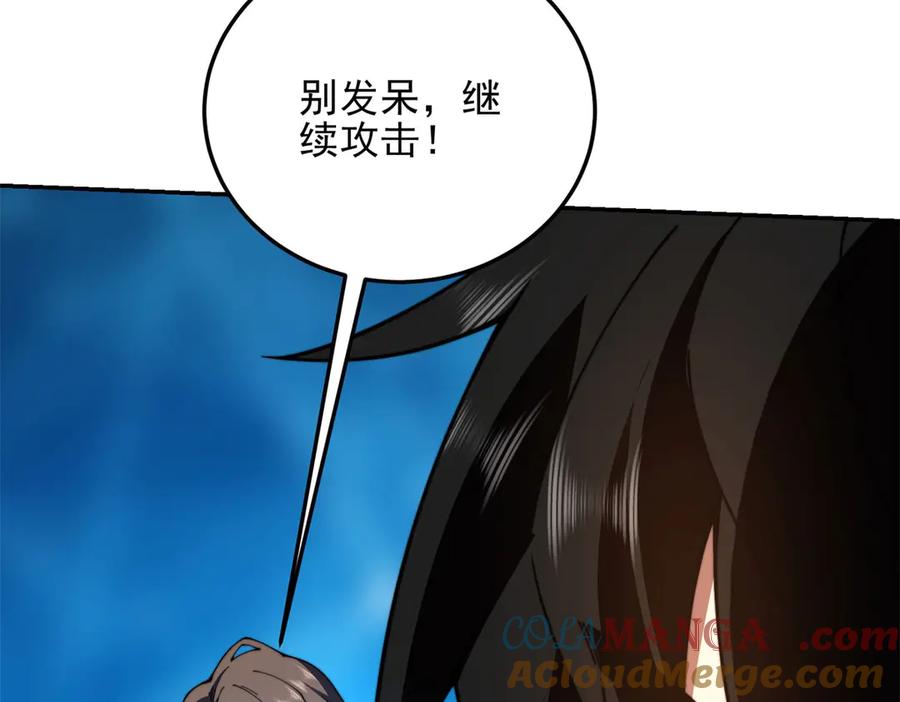 《我在末世给别人升级》第30话 成为NPC 第189页