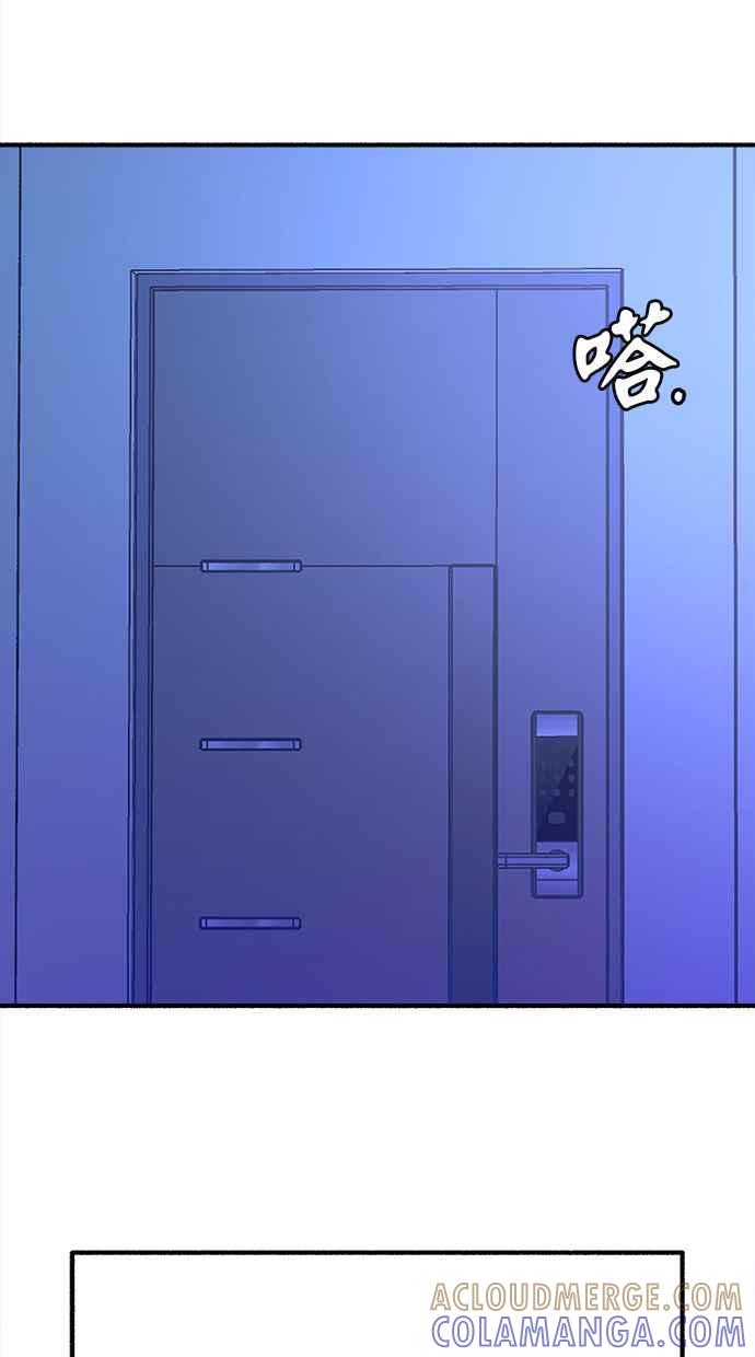 隐密的缪思 第31话 嫉妒是我的力量 第91页