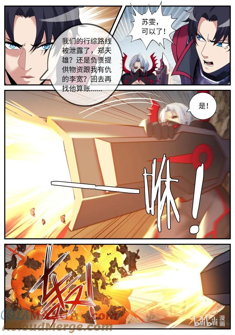 系统送我避难所 热烈欢迎 第8页