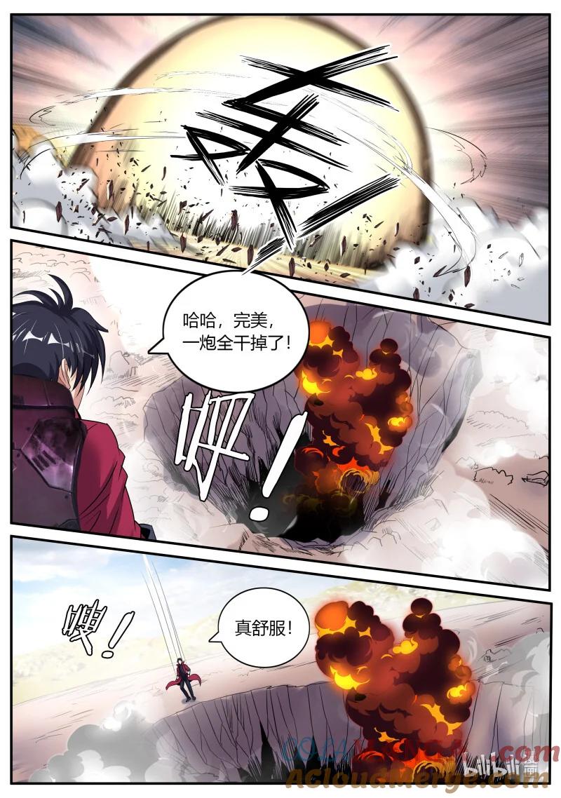 系统送我避难所 热烈欢迎 第11页