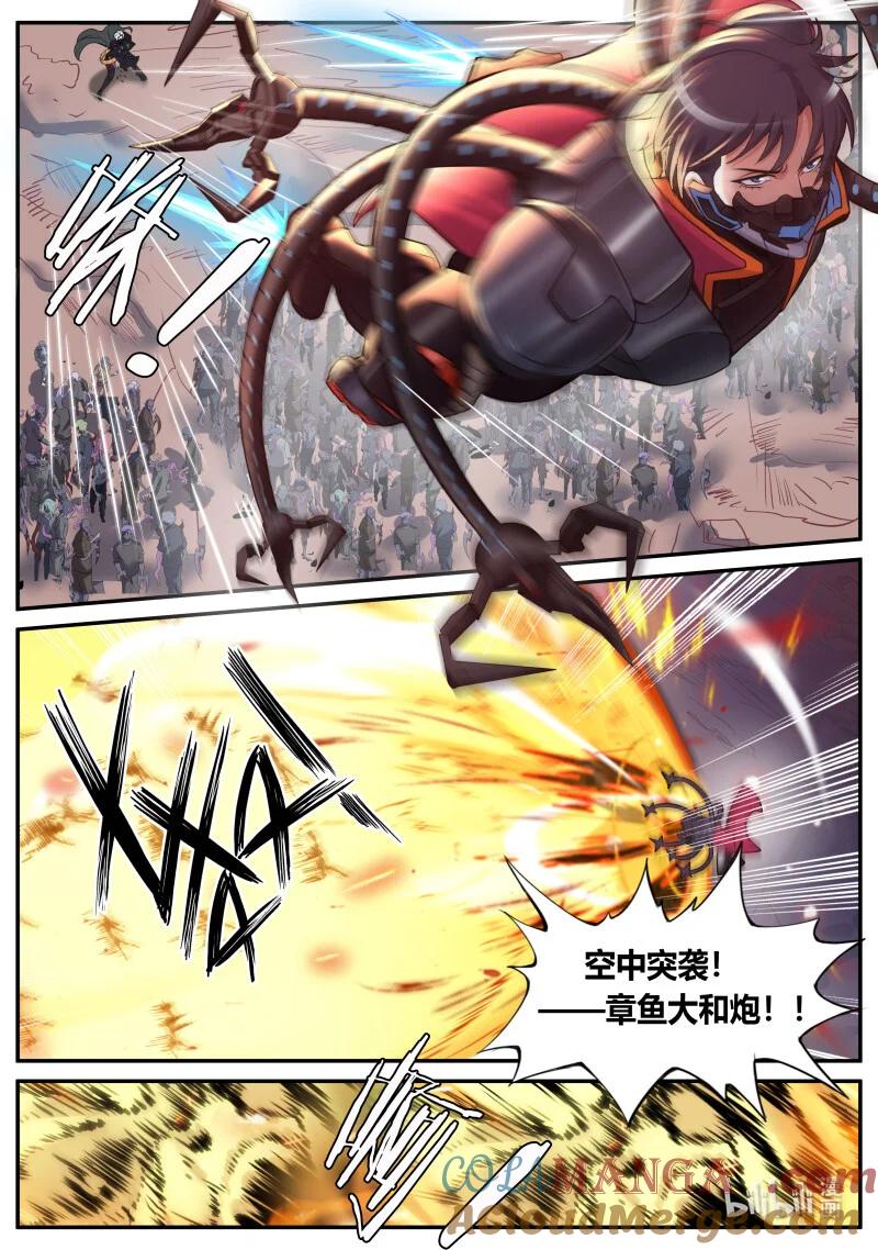 系统送我避难所 热烈欢迎 第10页