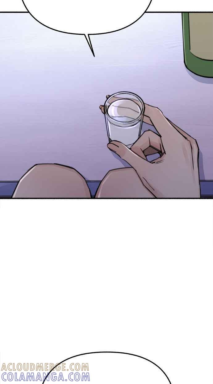 隐密的缪思 第32话 嫉妒是我的力量(2) 第7页