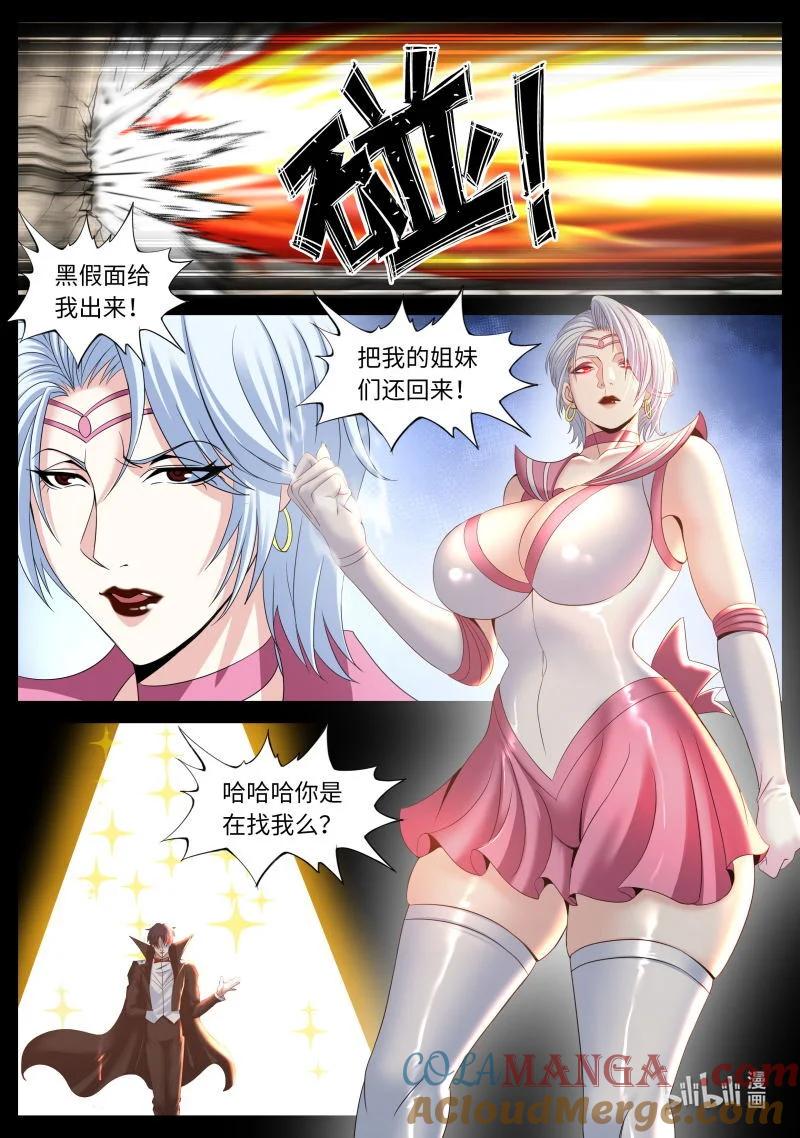 系统送我避难所 美少妇战士参上 第2页