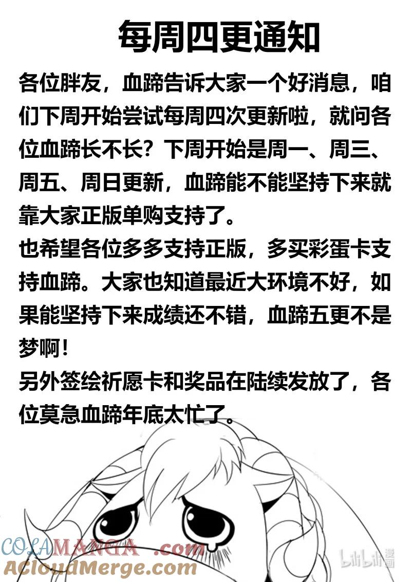 系统送我避难所 方法总比困难多 第13页