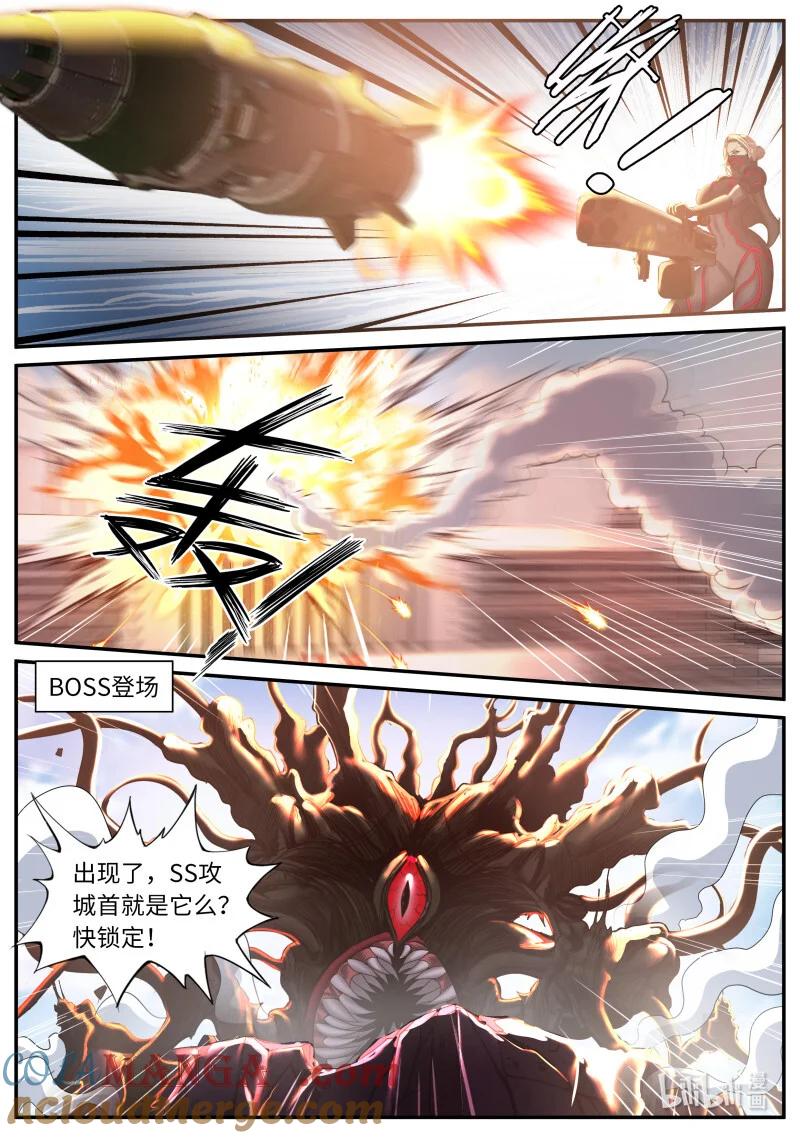 系统送我避难所 方法总比困难多 第10页