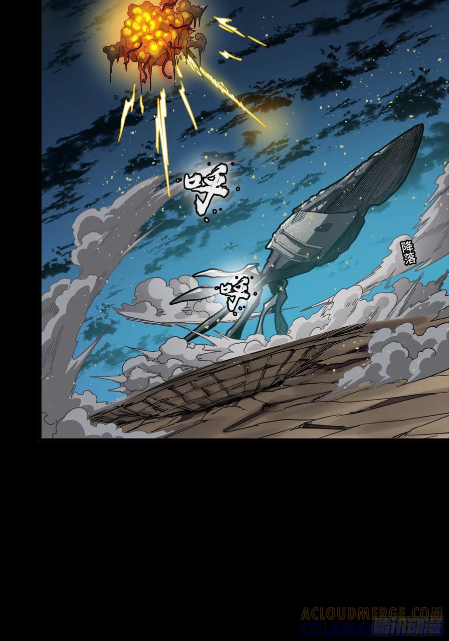 星甲魂将传 298 两个武圣 第34页