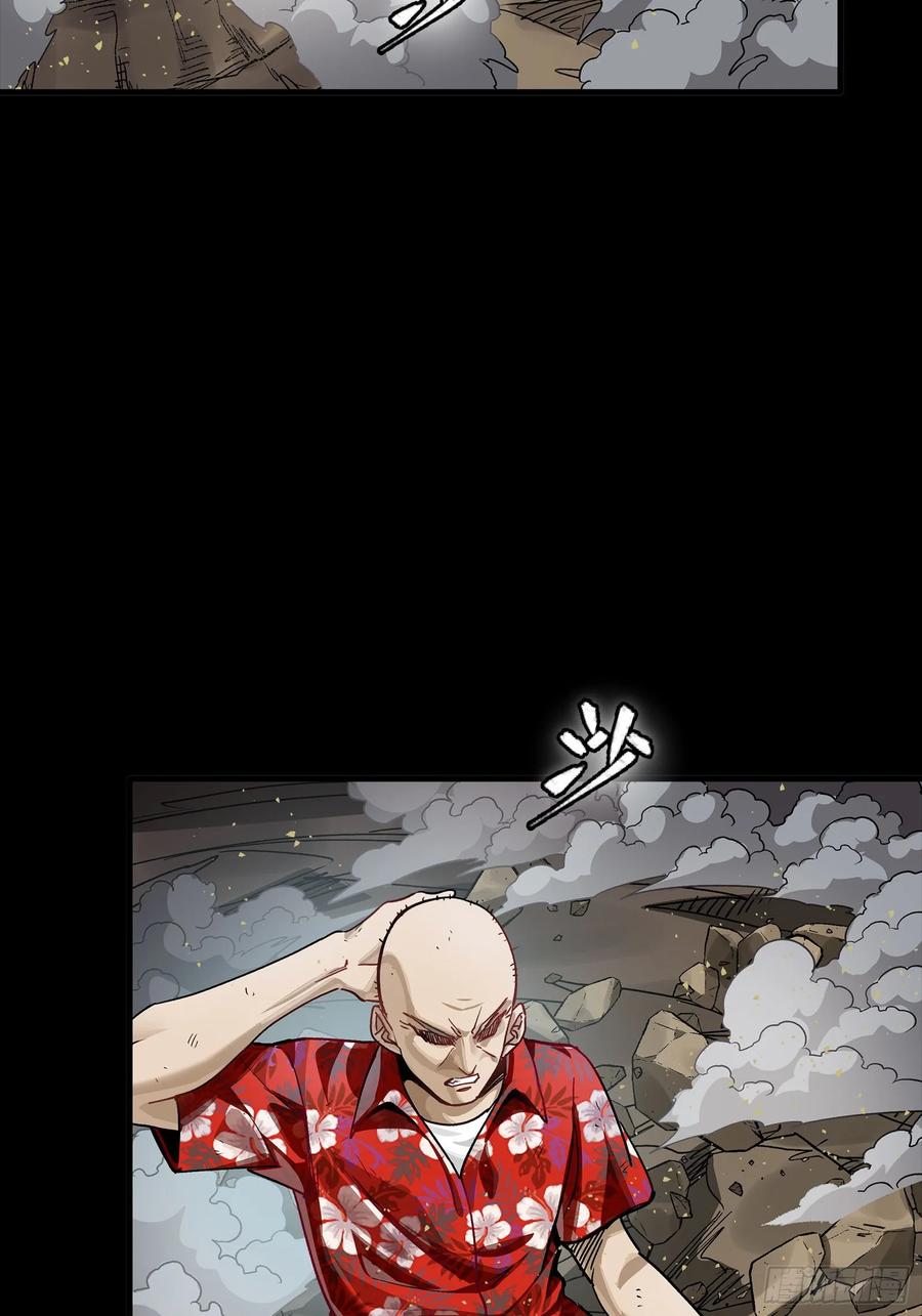 星甲魂将传 298 两个武圣 第36页