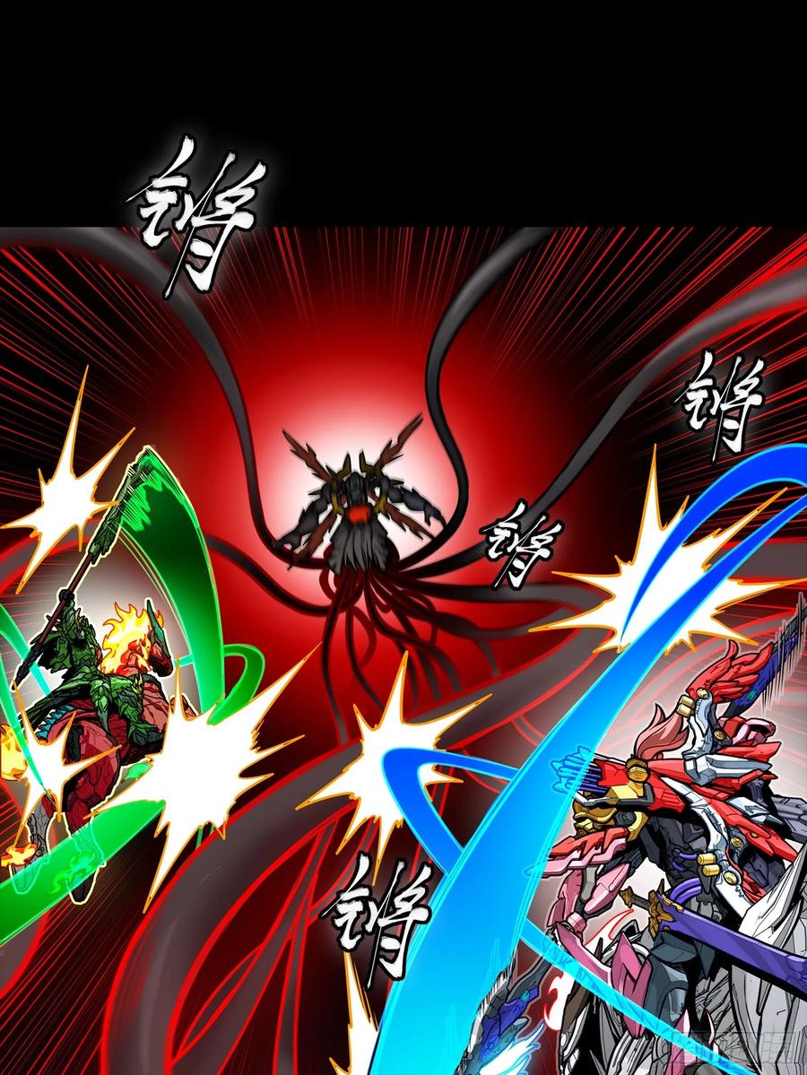 星甲魂将传 298 两个武圣 第14页