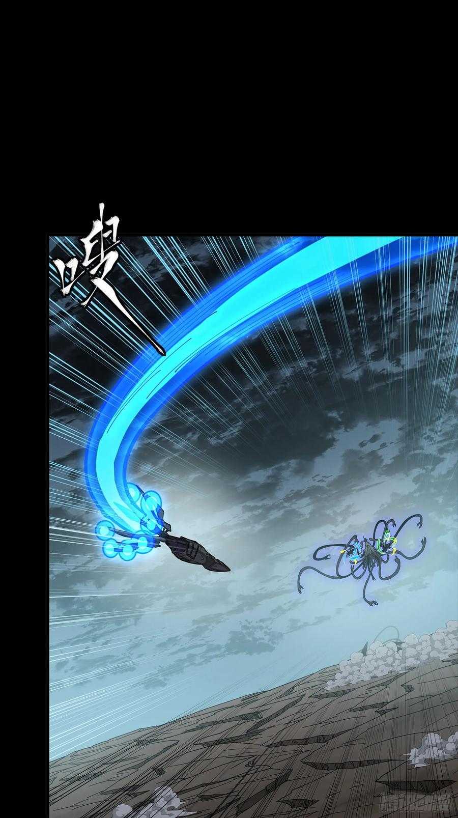 星甲魂将传 298 两个武圣 第18页