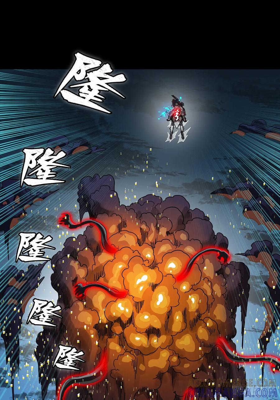 星甲魂将传 298 两个武圣 第28页