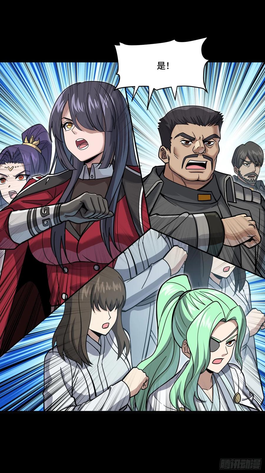星甲魂将传 298 两个武圣 第17页