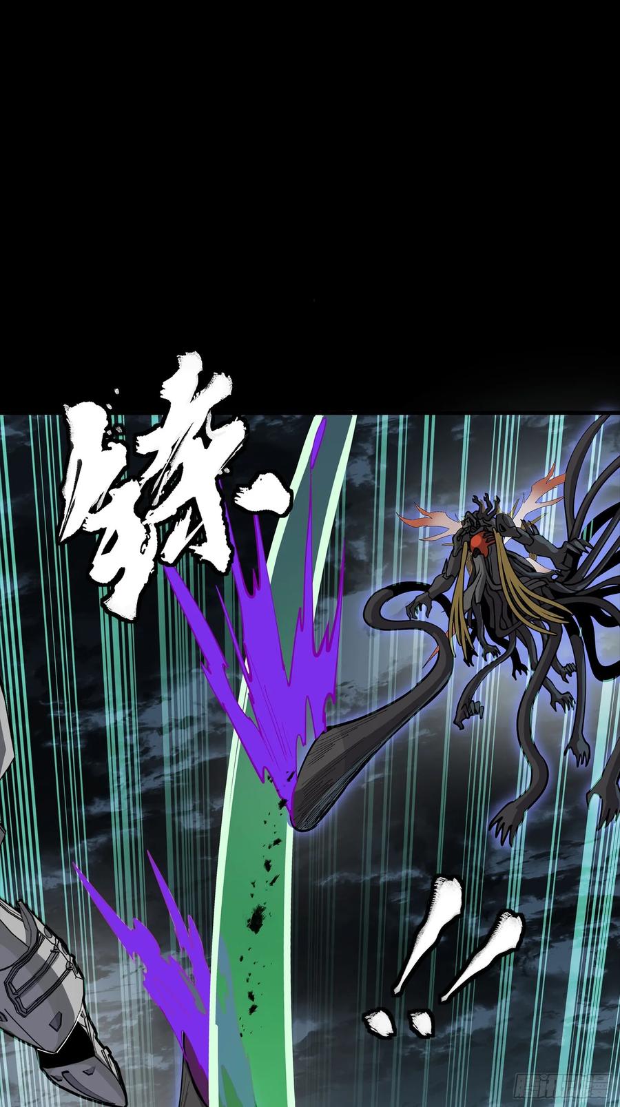 星甲魂将传 298 两个武圣 第23页