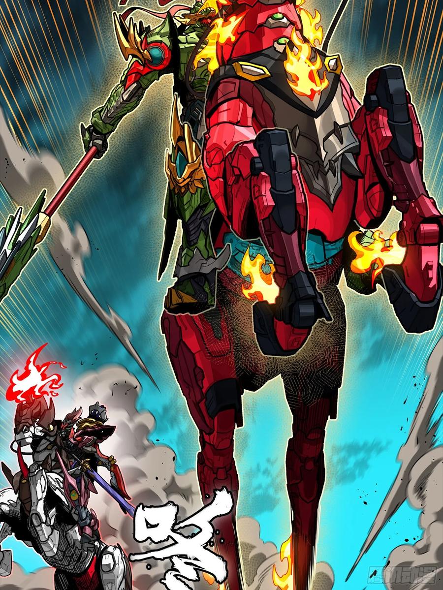 星甲魂将传 298 两个武圣 第9页
