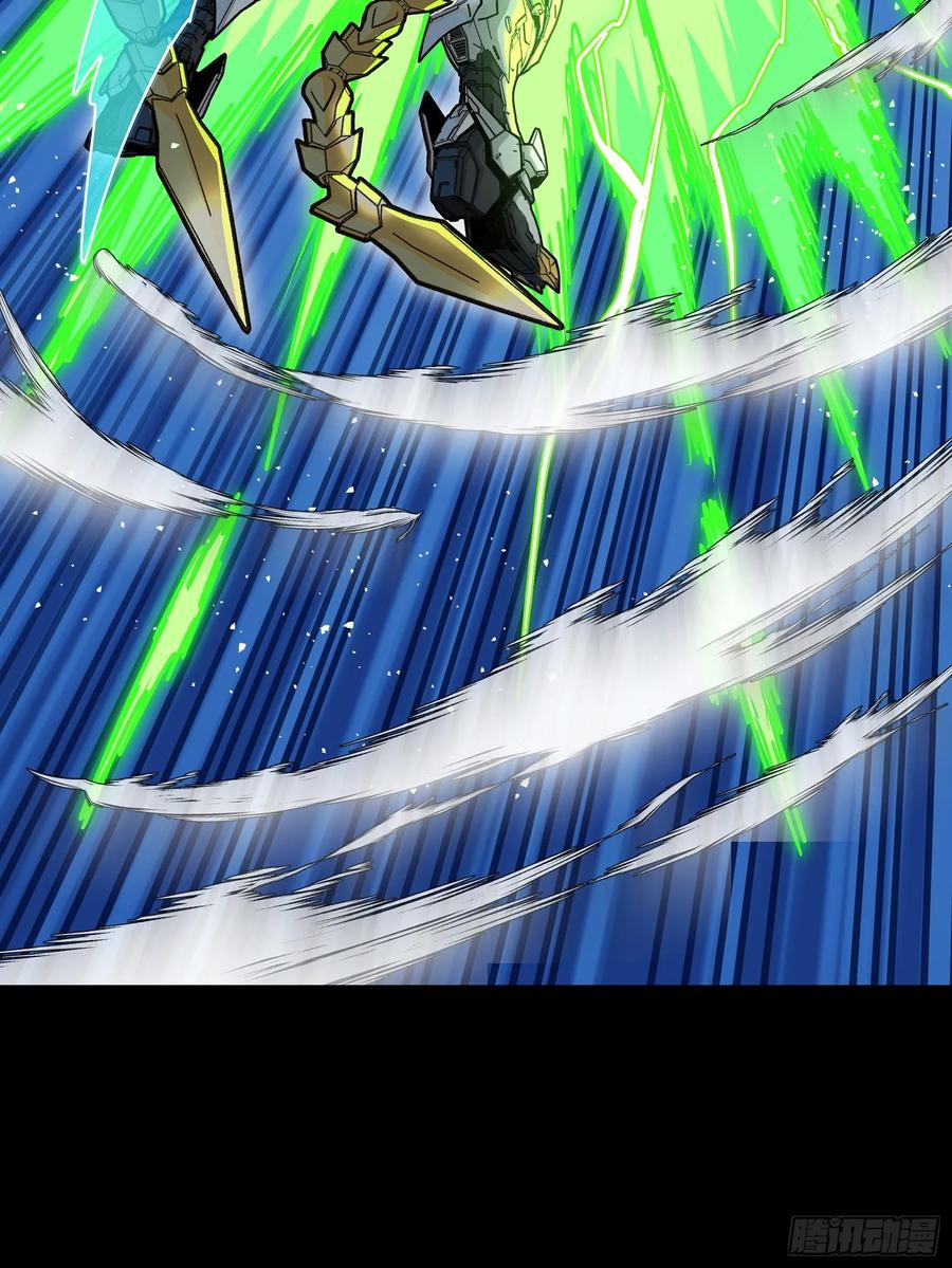 星甲魂将传 300 白衣渡江 第32页