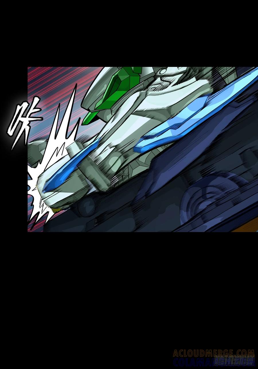 星甲魂将传 300 白衣渡江 第16页
