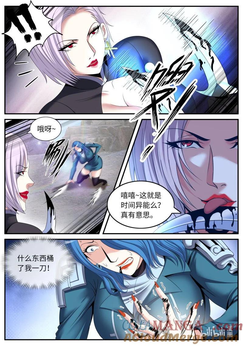 系统送我避难所 杀意 第2页