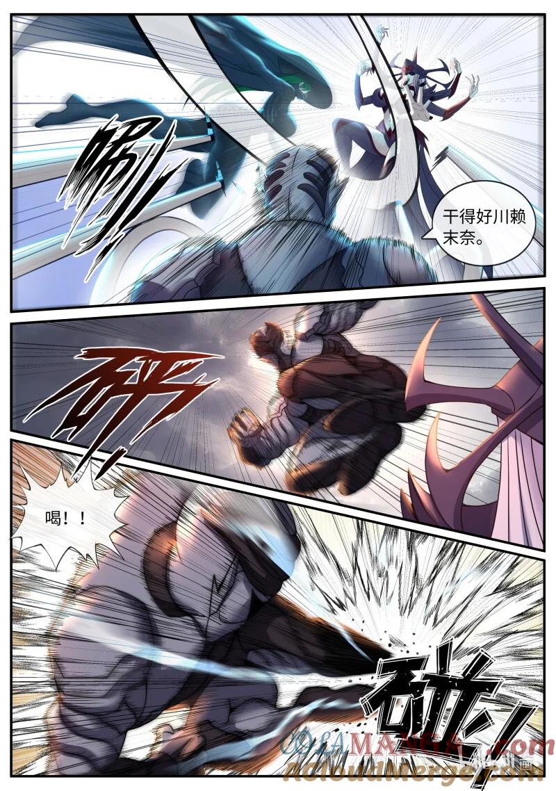系统送我避难所 危机时刻 第3页