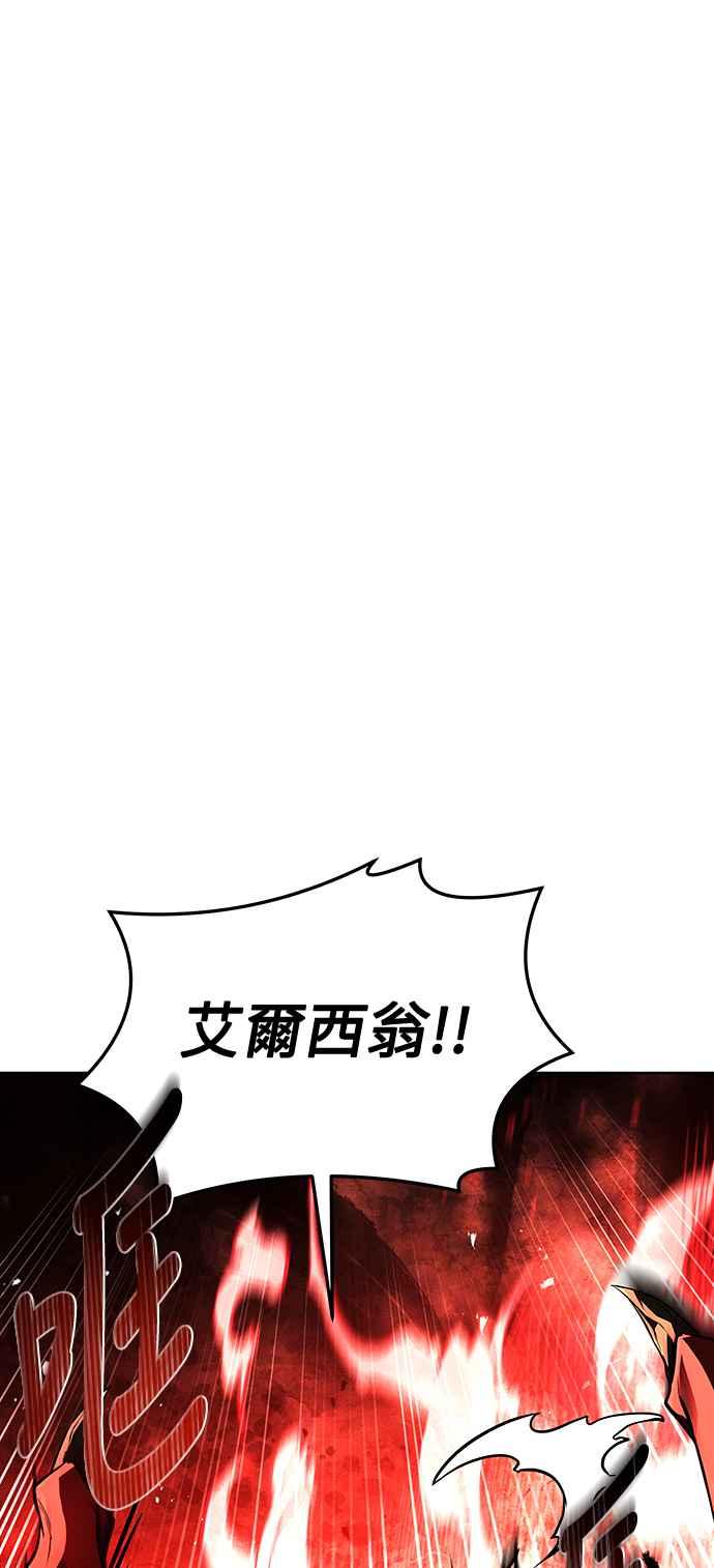 《异世界的美味魔法》第34话 第41页