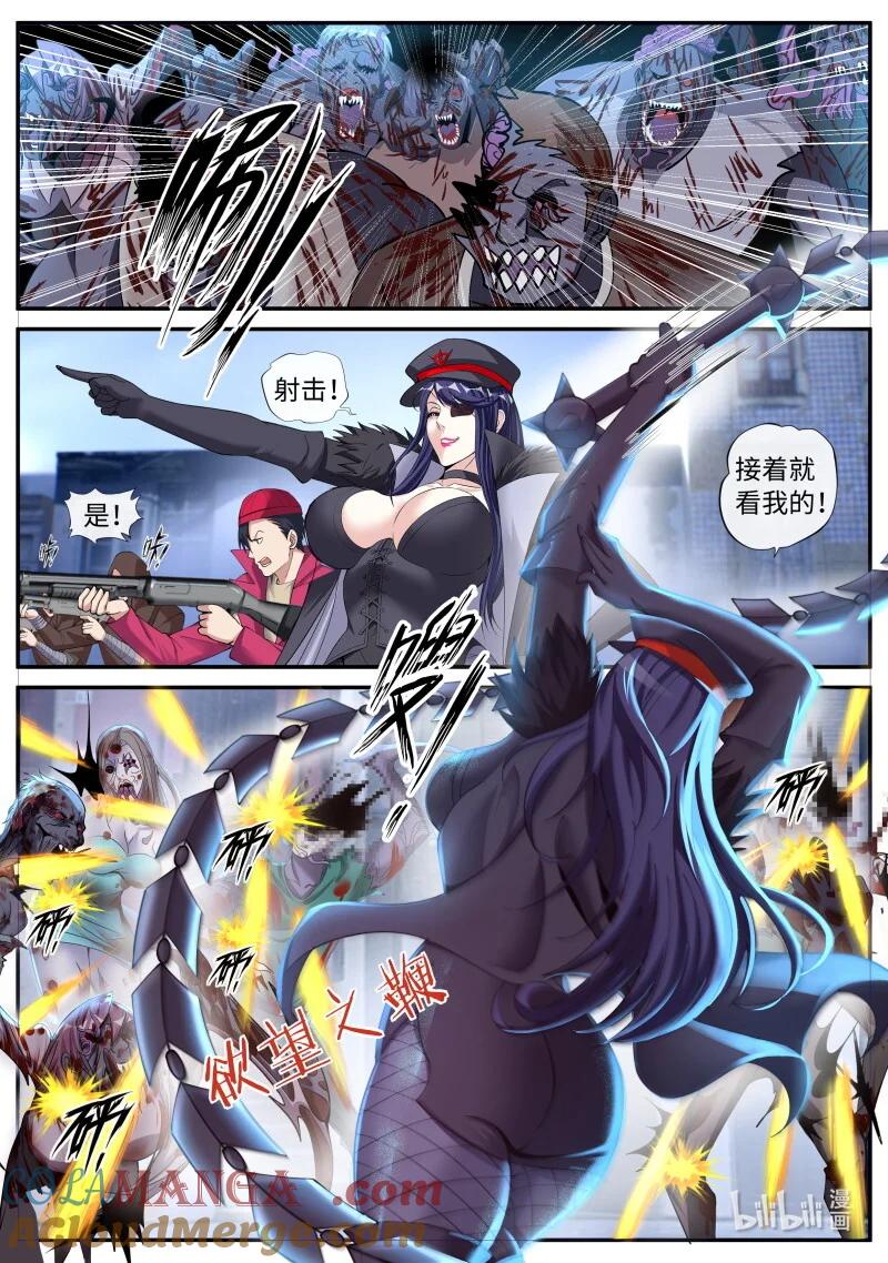 系统送我避难所 哟你脸红啦~ 第8页