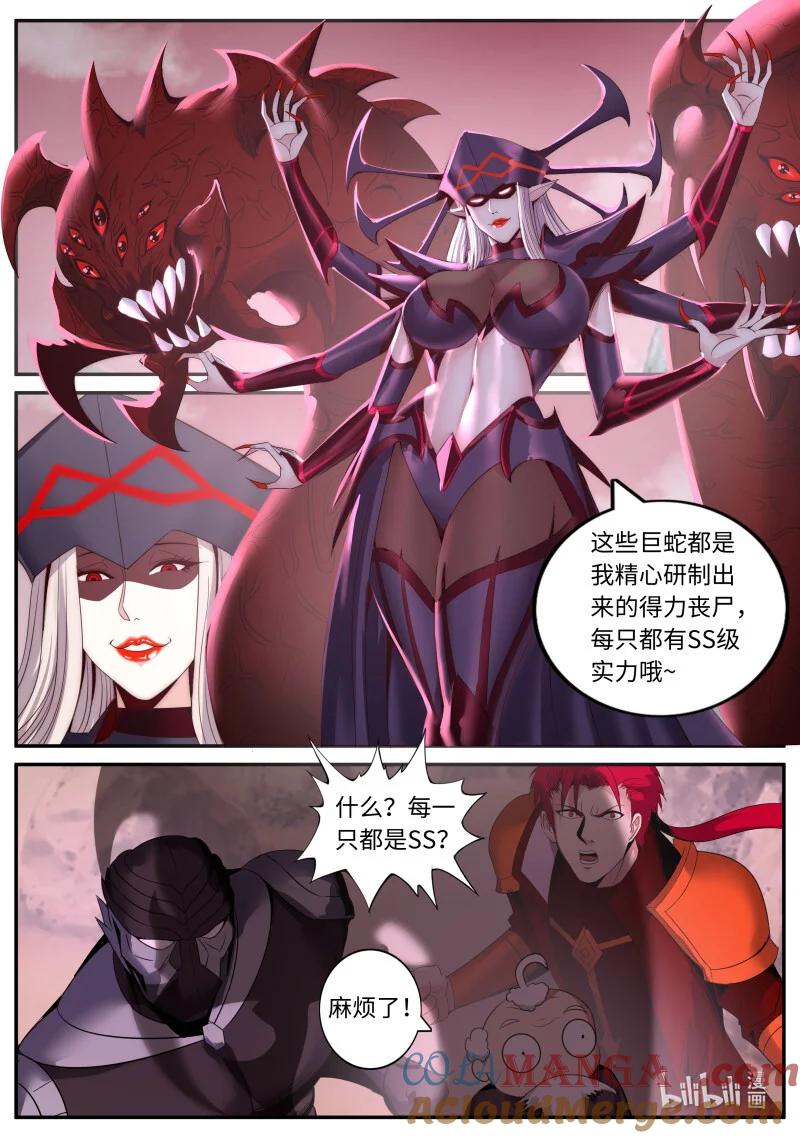 系统送我避难所 哟你脸红啦~ 第2页