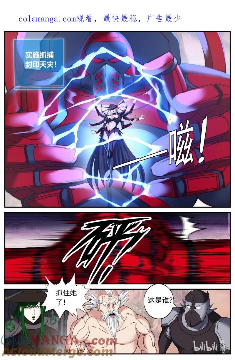 系统送我避难所 大乱斗 第1页