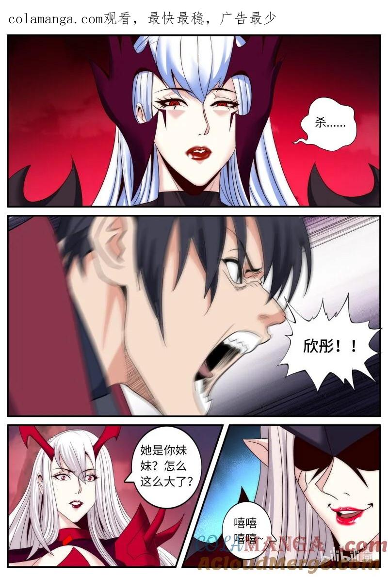 系统送我避难所 背刺 第1页
