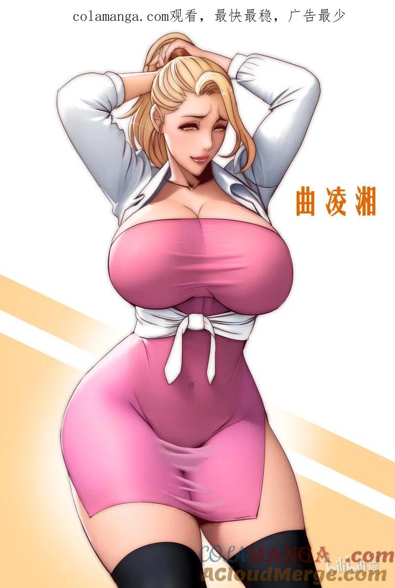系统送我避难所 救援 2 第1页