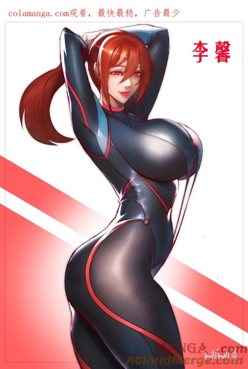 系统送我避难所 分头行动 第1页