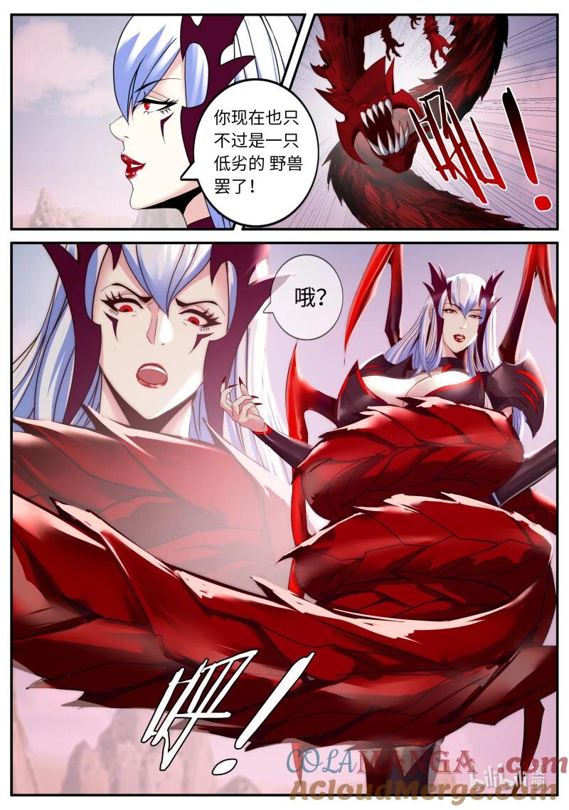 系统送我避难所 狠狠的拷打！ 第3页