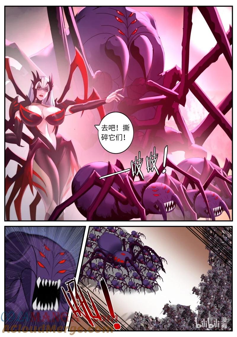 系统送我避难所 占据 第8页