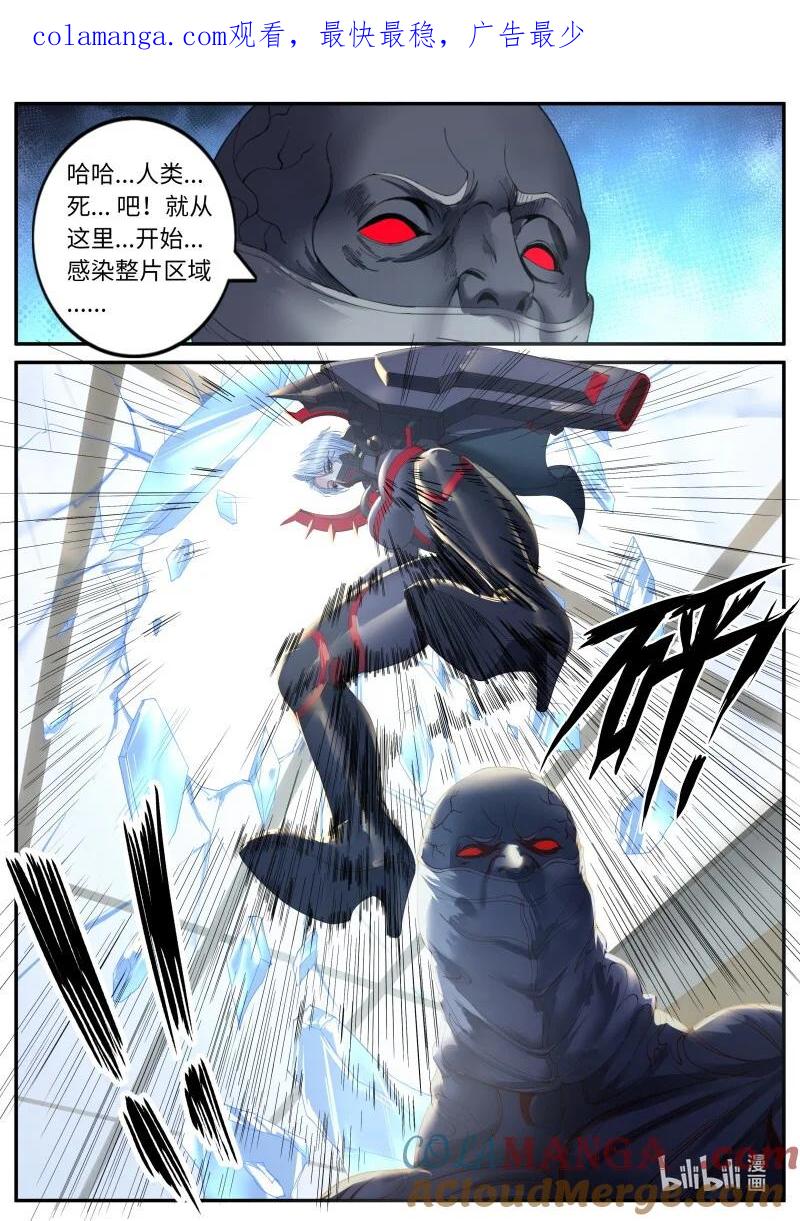 系统送我避难所 轰杀 第1页